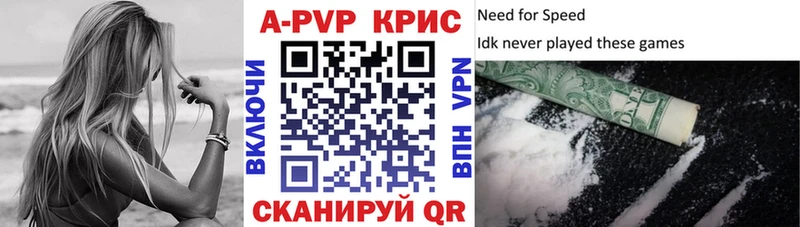 Alfa_PVP Соль  что такое наркотик  Зея 