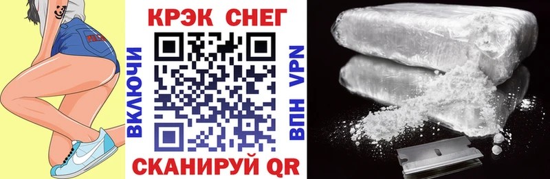 Кокаин FishScale  где купить наркотик  Зея 