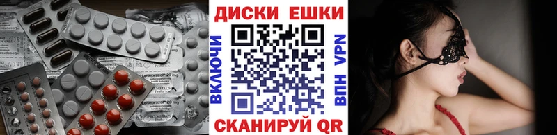 ЭКСТАЗИ Punisher  где найти   Зея 