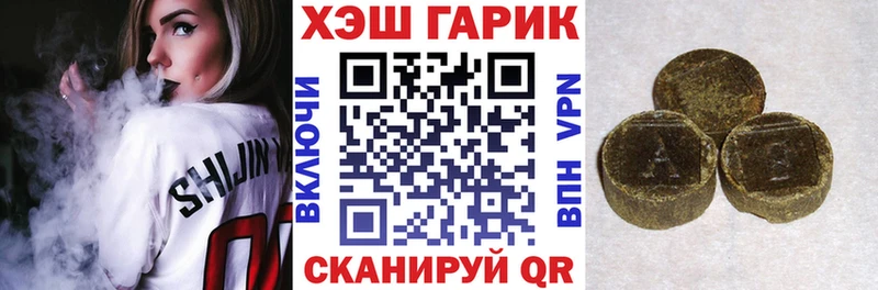 mega зеркало Зея ГАШИШ гашик