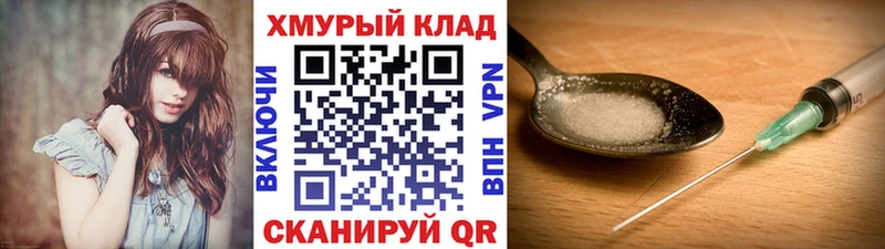 ГЕРОИН VHQ  OMG ONION  Зея  наркотики 