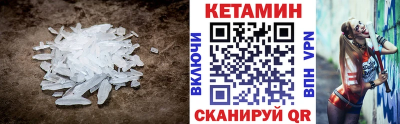 закладки  Зея  omg зеркало  Кетамин ketamine 