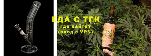 ECSTASY Абдулино