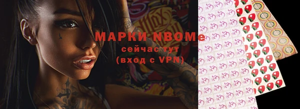 молекула духа Алексеевка