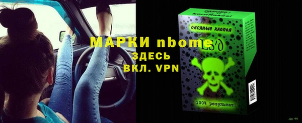 дистиллят марихуана Абаза