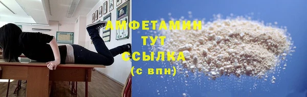 дистиллят марихуана Абаза