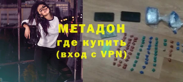 дистиллят марихуана Абаза