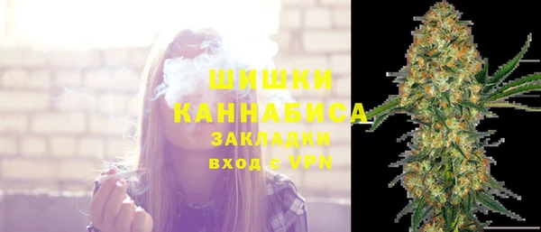 дистиллят марихуана Абаза