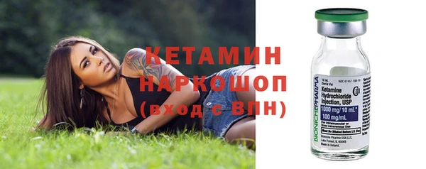 ПСИЛОЦИБИНОВЫЕ ГРИБЫ Дмитров