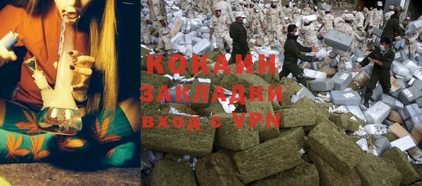 мяу мяу мука Абинск