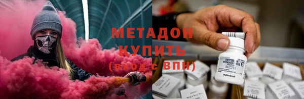 мяу мяу мука Абинск