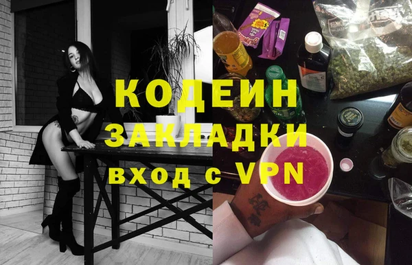 apvp Каменск-Шахтинский