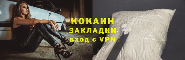 ECSTASY Абдулино