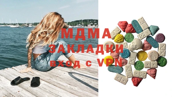 ECSTASY Абдулино