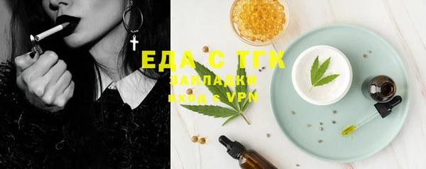 гидра Дмитровск