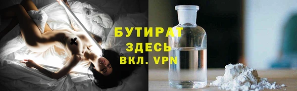 мяу мяу мука Абинск