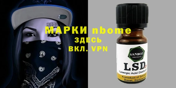 мяу мяу мука Абинск