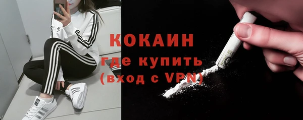 ECSTASY Абдулино