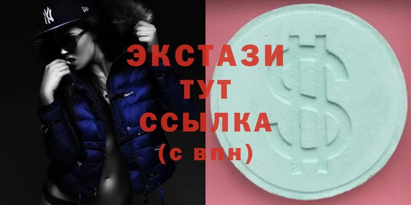 ECSTASY Абдулино