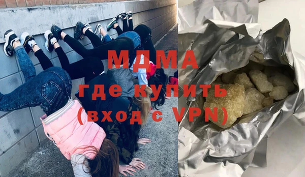 ECSTASY Абдулино