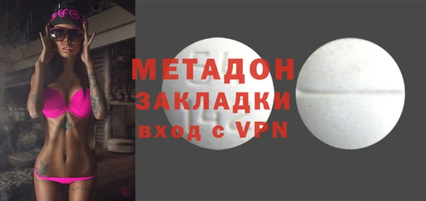 дистиллят марихуана Абаза