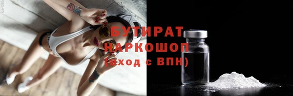 мяу мяу мука Абинск