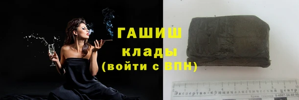 бошки Елизово