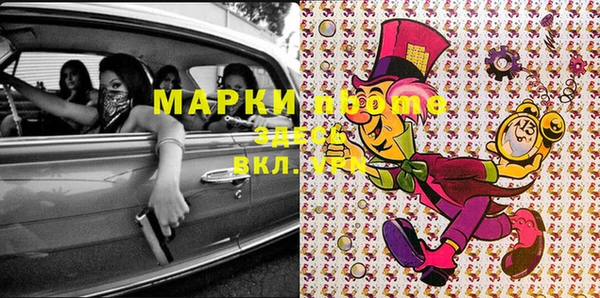 круглые Каменногорск