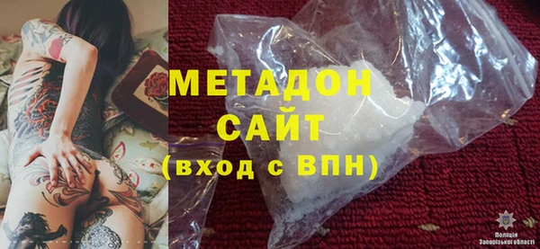 ECSTASY Абдулино