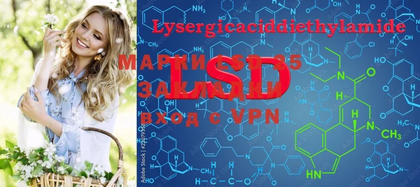 ECSTASY Абдулино