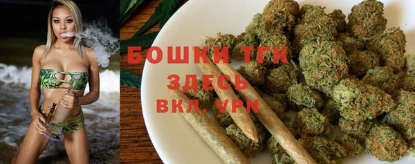 мяу мяу мука Абинск