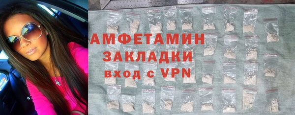 ECSTASY Абдулино
