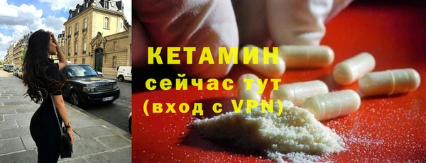 мескалин Ельня