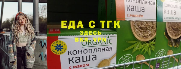 мяу мяу мука Абинск