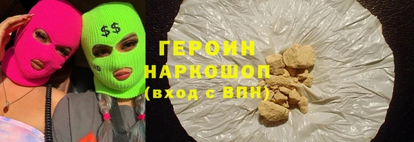 дистиллят марихуана Абаза