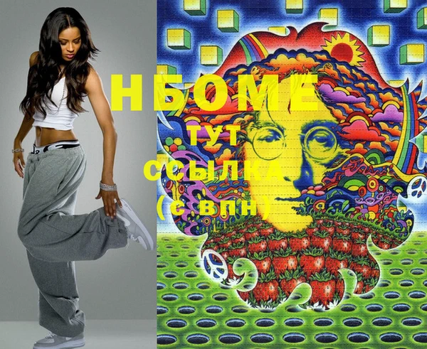 дистиллят марихуана Абаза