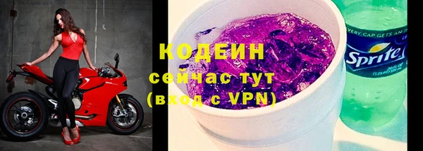 дистиллят марихуана Абаза
