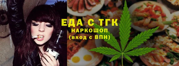 дистиллят марихуана Абаза