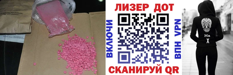 LSD-25 экстази кислота  darknet Telegram  Зея 