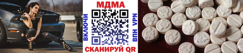 даркнет сайт  Зея  MDMA Molly 