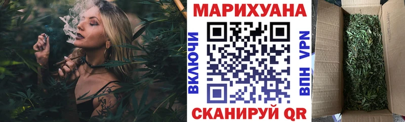 Каннабис тримм Зея
